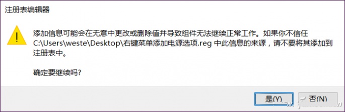 Win10小技巧：Win10竟然可以这样关机