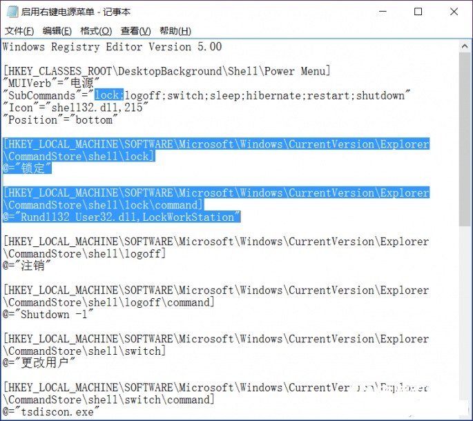 Win10小技巧：Win10竟然可以这样关机