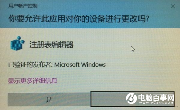 Win10小技巧：Win10竟然可以这样关机