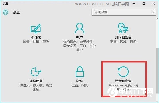 Windows Defender怎么设置白名单 win10安全白名单设置教程