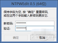 Win10开机密码忘了怎么办？教你破解Win10开机密码