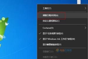 Win10右下角怎么显示秒钟 Win10右下角显示秒钟教程