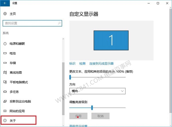 Win10电脑名字怎么改 Win10重命名电脑名称方法