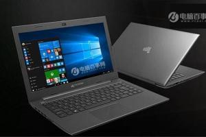 Win10节能模式怎么开启 Win10笔记本省电优化技巧