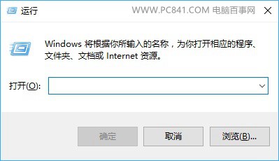 Win10锁屏界面怎么取消 关闭Win10锁屏界面方法