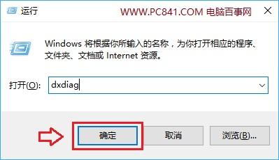 怎么看Win10是不是创意者更新版？