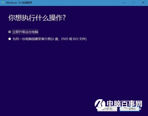 超简单！3种Win10创意者更新升级方法