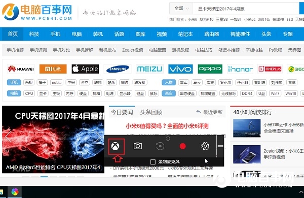 Win10录屏功文件在哪 修改Win10录屏文件路径方法