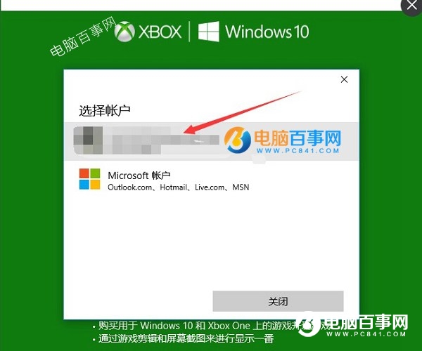 Win10录屏功文件在哪 修改Win10录屏文件路径方法