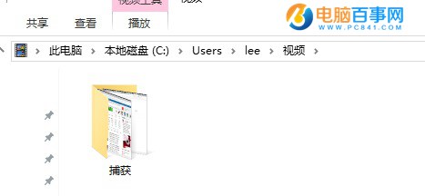 Win10录屏功能怎么用 Win10自带一键录屏使用教程