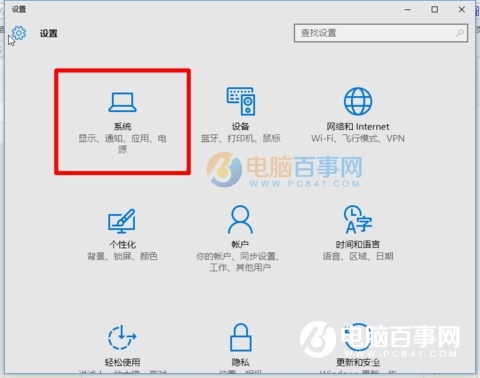 win10右下角图标怎么隐藏 win10右下角图标显示/隐藏方法