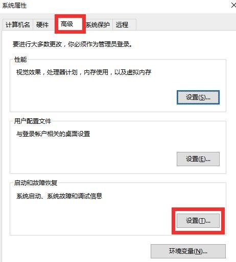 win10电脑关机后自动重启怎么回事？原因与解决办法