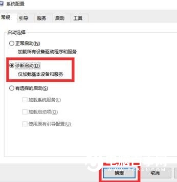 win10电脑关机后自动重启怎么回事？原因与解决办法