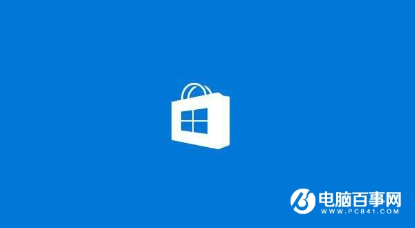 Win10应用商店怎么改地区 Win10应用商店切换区域方法