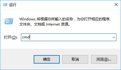 怎么看电脑打开了哪些端口？Win10端口查看命令