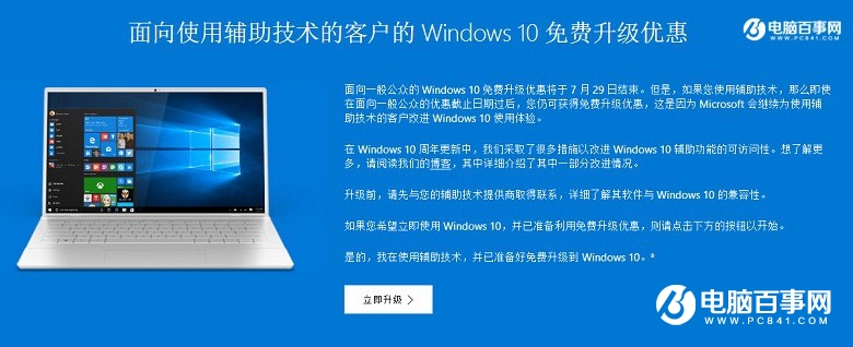 淘宝Win10激活码可信吗 淘宝Win10激活码为什么便宜？