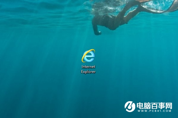 IE11桌面图标不见了 2种Win10桌面显示IE11方法