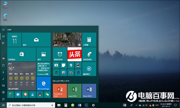 Win10如何做好优化？做好以下9项优化让Win10更快