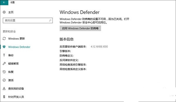 Win10如何做好优化？做好以下9项优化让Win10更快