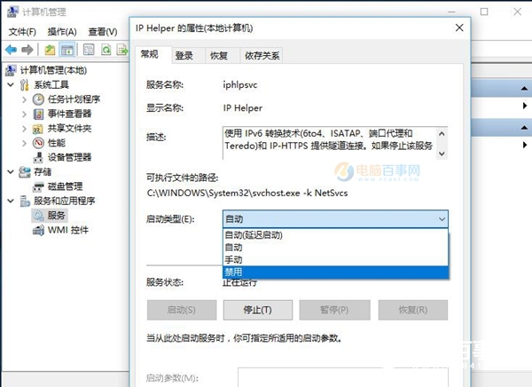 Win10如何做好优化？做好以下9项优化让Win10更快