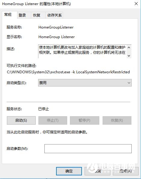 Win10如何做好优化？做好以下9项优化让Win10更快