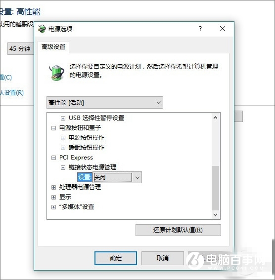 Win10如何做好优化？做好以下9项优化让Win10更快