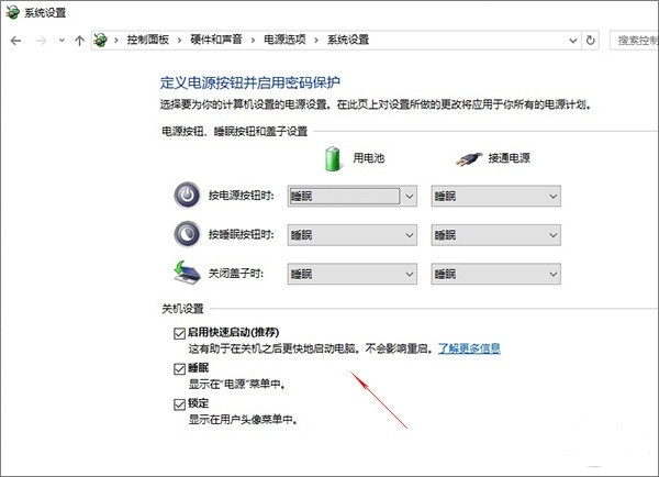 Win10如何做好优化？做好以下9项优化让Win10更快