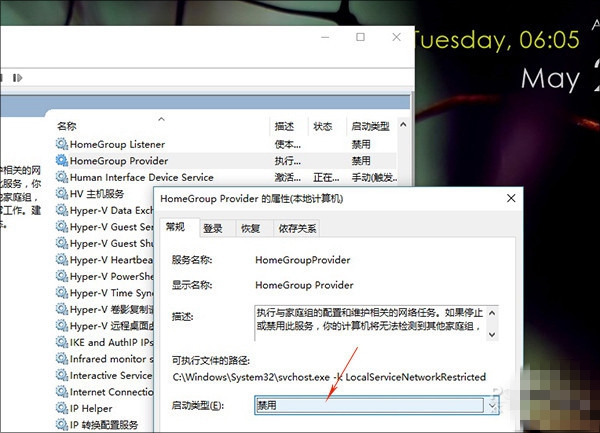 Win10 CPU占用高怎么办 解决Win10 CPU占用高风扇吵问题