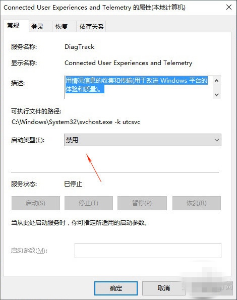 Win10 CPU占用高怎么办 解决Win10 CPU占用高风扇吵问题