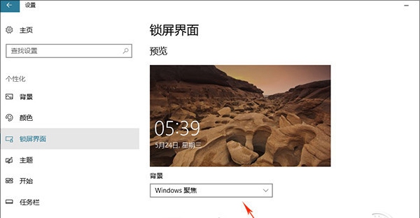 Win10 CPU占用高怎么办 解决Win10 CPU占用高风扇吵问题