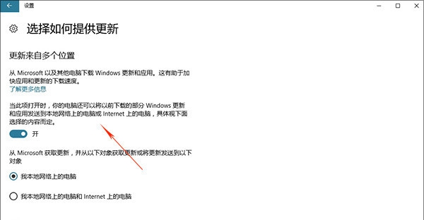 Win10 CPU占用高怎么办 解决Win10 CPU占用高风扇吵问题