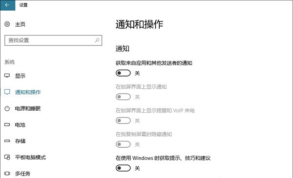 Win10 CPU占用高怎么办 解决Win10 CPU占用高风扇吵问题