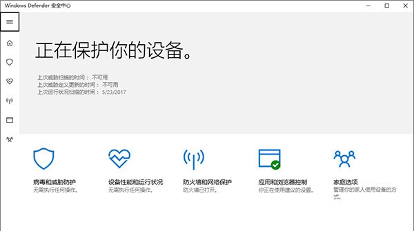 Win10 CPU占用高怎么办 解决Win10 CPU占用高风扇吵问题