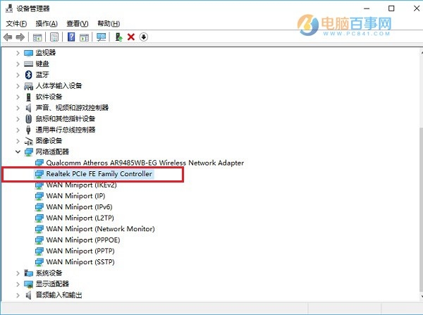 Win10怎么看网卡是千兆还是百兆？