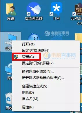 Win10老弹出窗口怎么回事？Win10闪现神秘窗口解决办法