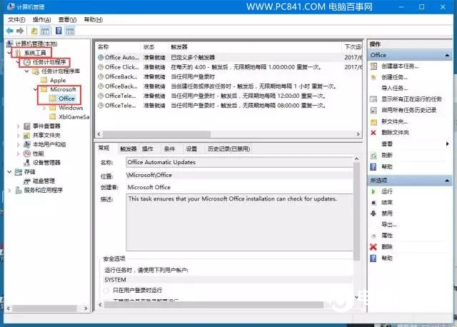 Win10老弹出窗口怎么回事？Win10闪现神秘窗口解决办法