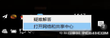 DNS怎么修改 电脑和手机设置DNS全攻略