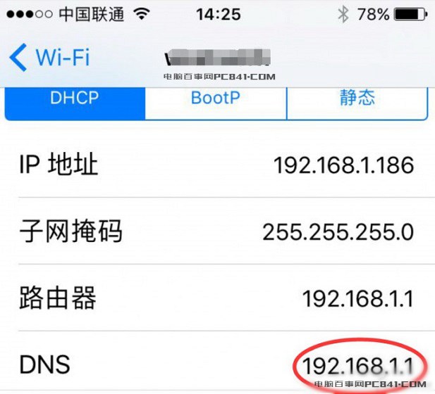 DNS怎么修改 电脑和手机设置DNS全攻略