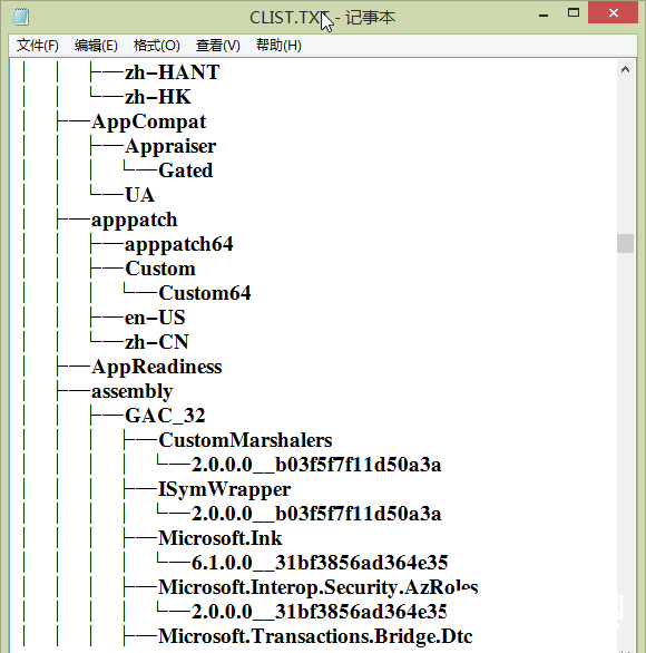 巧用Win10 把文件夹目录树变文本设置教程