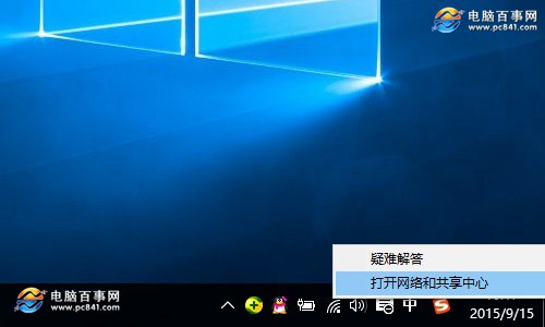 笔记本DNS怎么设置 Win10笔记本设置阿里公共DNS教程