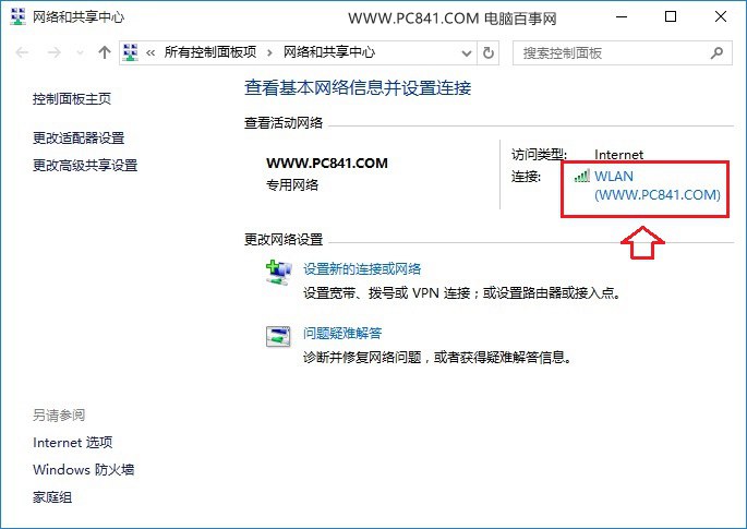 笔记本DNS怎么设置 Win10笔记本设置阿里公共DNS教程