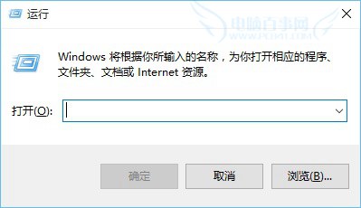 Win10怎么清理DNS缓存? Win10电脑dns缓存清理命令