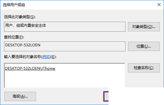 Win7/Win8.1/Win10安装程序错误2502/2503解决办法