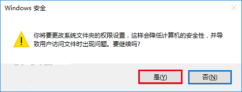 Win7/Win8.1/Win10安装程序错误2502/2503解决办法