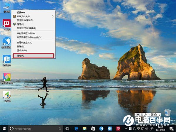 Win10截屏动画失效怎么办 Win10截屏动画失效解决办法