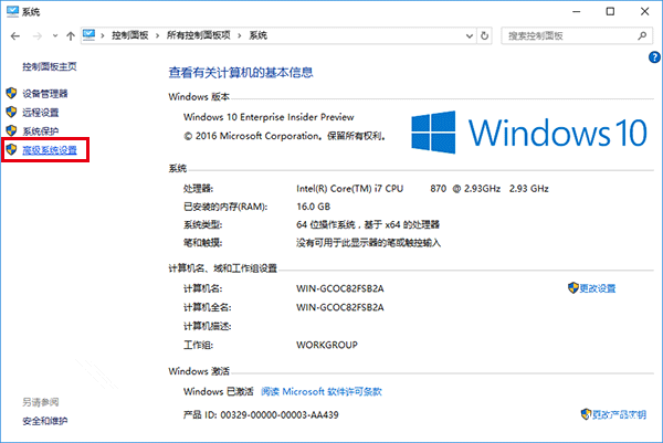 Win10截屏动画失效怎么办 Win10截屏动画失效解决办法