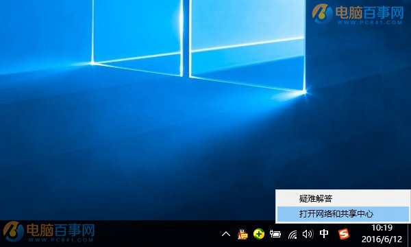 Win10无线总是掉线怎么回事? Win10笔记本Wifi总是断线解决办法