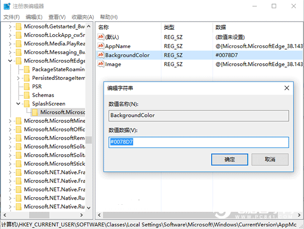 Win10怎么修改Edge浏览器启动背景色 Win10修改Edge启动背景色教程