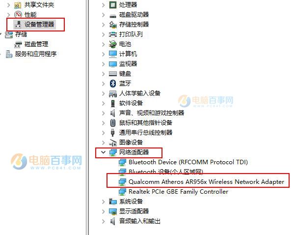 笔记本Win10 WiFi总是断线怎么办 Win10 WiFi网络不稳定解决办法