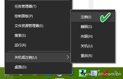 Win10的注销睡眠休眠有啥不同？解读5种电源模式